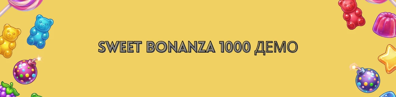 Sweet Bonanza 1000 демо
